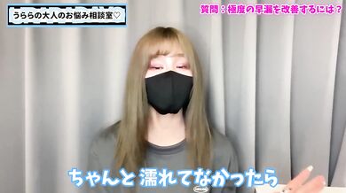 Destroyed Dick Manga Cfnm Babe Sucking Japanese Amateur Fingering