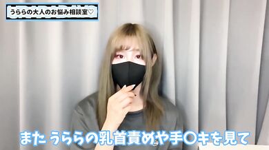 UraRa Handjob Stop Cum Count Delicious CFNM Femdom Tag