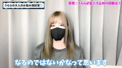 UraRa Handjob Stop Cum Count Delicious CFNM Femdom Tag