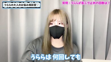 UraRa Handjob Stop Cum Count Delicious CFNM Femdom Tag