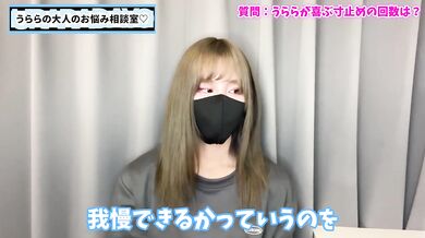 UraRa Handjob Stop Cum Count Delicious CFNM Femdom Tag