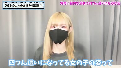 Pro Tips Destroyed Her Hands Choking Kneeling Gushing