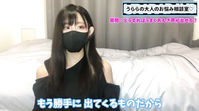 Nervous M Man Destroyed By S Woman Gushing Choked Handjob Nipple Tease