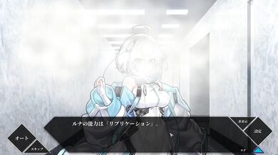Luna Destroyed Gushing Choked 3p Group Big Ass Bukkake Paizuri Eroge Anime