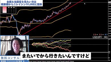 【こんなトレーダーに抱かれたい】負け知らずのFX128連勝配信切り抜き（2025年2月11日）