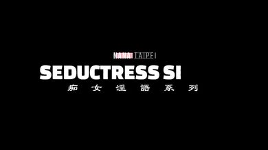 痴女淫語系列—超多淫語挑逗，足交，二郎腿，傳教士，後入，各種玩法，最後射在腳上穿上鞋走路
