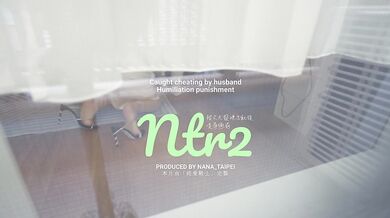 NTR2 —— The confessions of an unfaithful wife