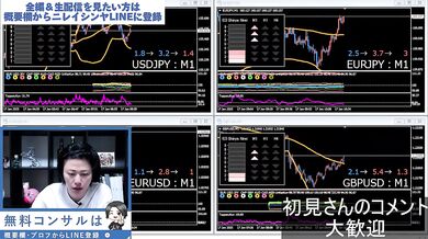 【声フェチ注意】勝ち続ける男のリアクションがクセになるFXトレード切抜き（2025年1月17日）