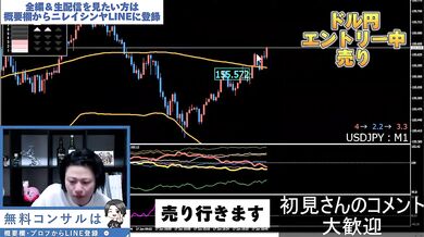 【声フェチ注意】勝ち続ける男のリアクションがクセになるFXトレード切抜き（2025年1月17日）