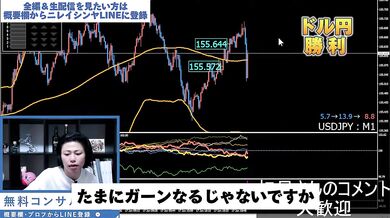 【声フェチ注意】勝ち続ける男のリアクションがクセになるFXトレード切抜き（2025年1月17日）