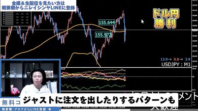【声フェチ注意】勝ち続ける男のリアクションがクセになるFXトレード切抜き（2025年1月17日）