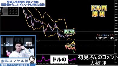【声フェチ注意】勝ち続ける男のリアクションがクセになるFXトレード切抜き（2025年1月17日）