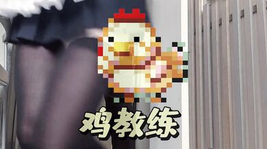 在一家咖啡馆里，一个坏女人让她点餐，然后她就被榨干了