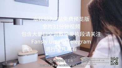 游戏‘陪练’的不传之秘·成为老板的玩物～黑丝美腿被调教颜射解禁！完整版关注fansly，互动关注推特哦！