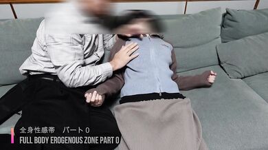 Full body erogenous zone part 0: A married woman who gets off on just her nipples