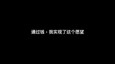 剧情：宅男在圣诞节和他的朋友约会。 初恋竟让宅男爱上朋友？ - 预览版