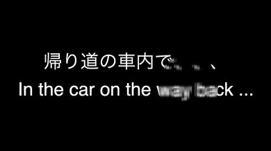 可愛い女子大生が全裸で露出散歩！ 紅葉の名所で野外フェラチオRYO＆YUU素人カップル/年の差/10代/美少女/スマホ撮影/口内射精/スタイル抜群/美乳/スリム/English subtitle