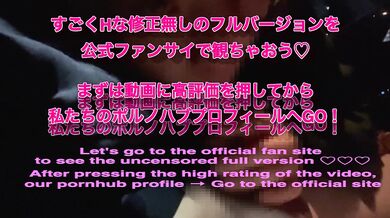 可愛い女子大生が全裸で露出散歩！ 紅葉の名所で野外フェラチオRYO＆YUU素人カップル/年の差/10代/美少女/スマホ撮影/口内射精/スタイル抜群/美乳/スリム/English subtitle