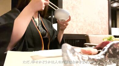 Saio no Yu