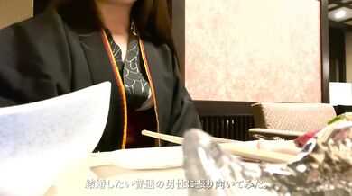 Saio no Yu