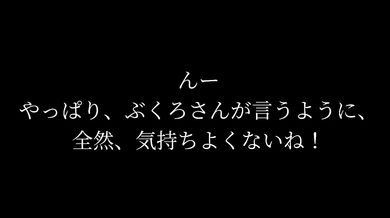 さらば青春の光のコントで使っていた電マと同じ電動マッサージ器を使ってみた！森田さんすいません！やっぱり肩よりアソコに使った方が効果があります！ さらば青春の光/コント/電マ/peachpielove