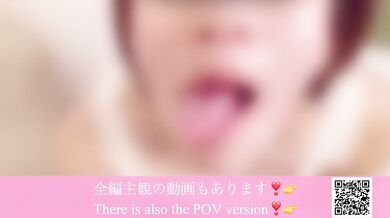 【素人個人撮影】じっくり丁寧にバキュームフェラされて思い切り顔射ぶっかけた(主観/20代/Eカップ/巨乳/新妻/新婚夫婦/Japanese/real couple/amateur/blowjob)