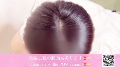 【素人個人撮影】じっくり丁寧にバキュームフェラされて思い切り顔射ぶっかけた(主観/20代/Eカップ/巨乳/新妻/新婚夫婦/Japanese/real couple/amateur/blowjob)