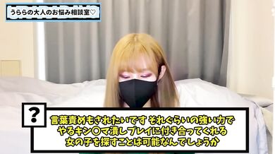 金玉を潰しながら言葉責めしてくれる女の子と出会う方法