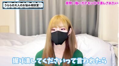 金玉を潰しながら言葉責めしてくれる女の子と出会う方法