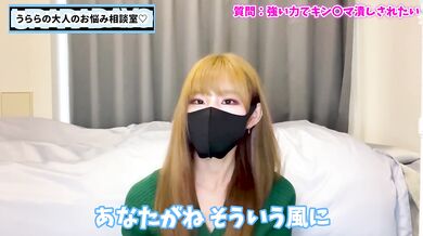 金玉を潰しながら言葉責めしてくれる女の子と出会う方法