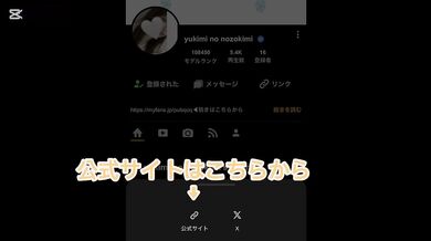 【素人】ブルマ×色白美乳×ドM美女　Japanese Amateur couple