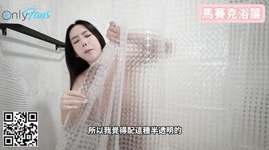 (IG: @326n.h)馬賽克式窗簾｜Mosaic-style Curtain｜モザイクカーテン｜ม่านแบบโมเสค｜Gorden Mosaik｜모자이크 커튼