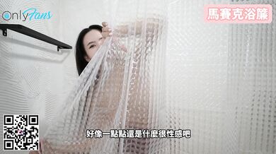 (IG: @326n.h)馬賽克式窗簾｜Mosaic-style Curtain｜モザイクカーテン｜ม่านแบบโมเสค｜Gorden Mosaik｜모자이크 커튼