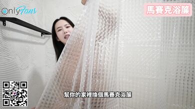 (IG: @326n.h)馬賽克式窗簾｜Mosaic-style Curtain｜モザイクカーテン｜ม่านแบบโมเสค｜Gorden Mosaik｜모자이크 커튼