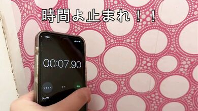 A man who can stop time actually exists! I'll do whatever I want with her!