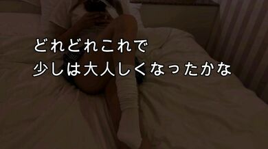 A man who can stop time actually exists! I'll do whatever I want with her!