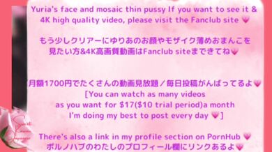 ゆりあ全裸でオナニー