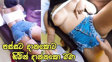 අනේ මෝඩයෝ මගේ කොන්ඩෙත් ගෑවනේ Hot Girl Cheating Her Lover With her Best Friend - Sri Lanka
