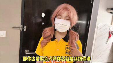 女大学生勤工俭学送外卖，不小心打翻客人东西被威胁肉偿无码