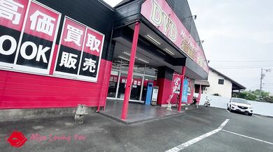 Extreme exposure at the adult shop