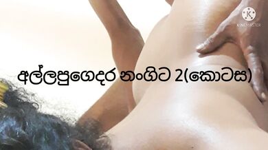 Stepmom made a big mistake and was fucked hard (rial sinhala voice 2 part)