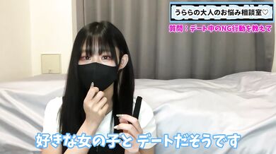 デート中にNGな行動をこっそり教えちゃいます