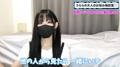 デート中にNGな行動をこっそり教えちゃいます