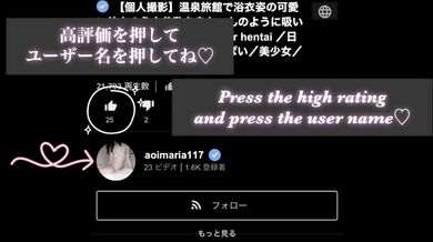 【個人撮影】鎌倉ホテルでお風呂前に濃厚ディープキス鏡越しで立ちバックSEXする旅行中の素人カップル動画／Japanese amateur hentai ／日本人／パイパン／色白／美少女