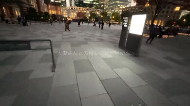 Married woman having sex with a young man at Tokyo Station.　POV Hentai Asian