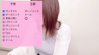 After playing a naughty game, my wife takes off her clothes one after another!? (Japanese/big tits)