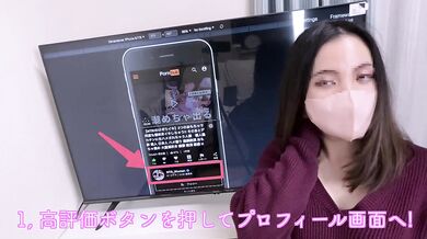 Married woman having sex in a hot spring in Japan while her husband is on a business trip