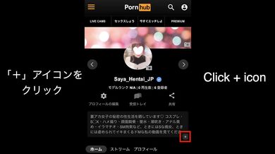 奥までズッポリ完全素人が濃厚セックスで連続ガチイキ　日本人素人/Japanese/Amateur/Hentai