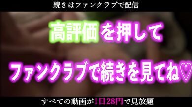 クラブで出会ったS級美女にバキュームフェラされて騎乗位で中出しさせられた