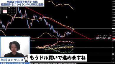 【生配信】知らないと損する“攻め方”教えます｜FX130連勝トレード切り抜き（2025年2月18日）